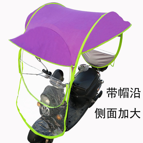 Electric car canopy advertisement umbrella sunshade pavilion electric bike canopy windproof rainproof electric car sunshade zipper