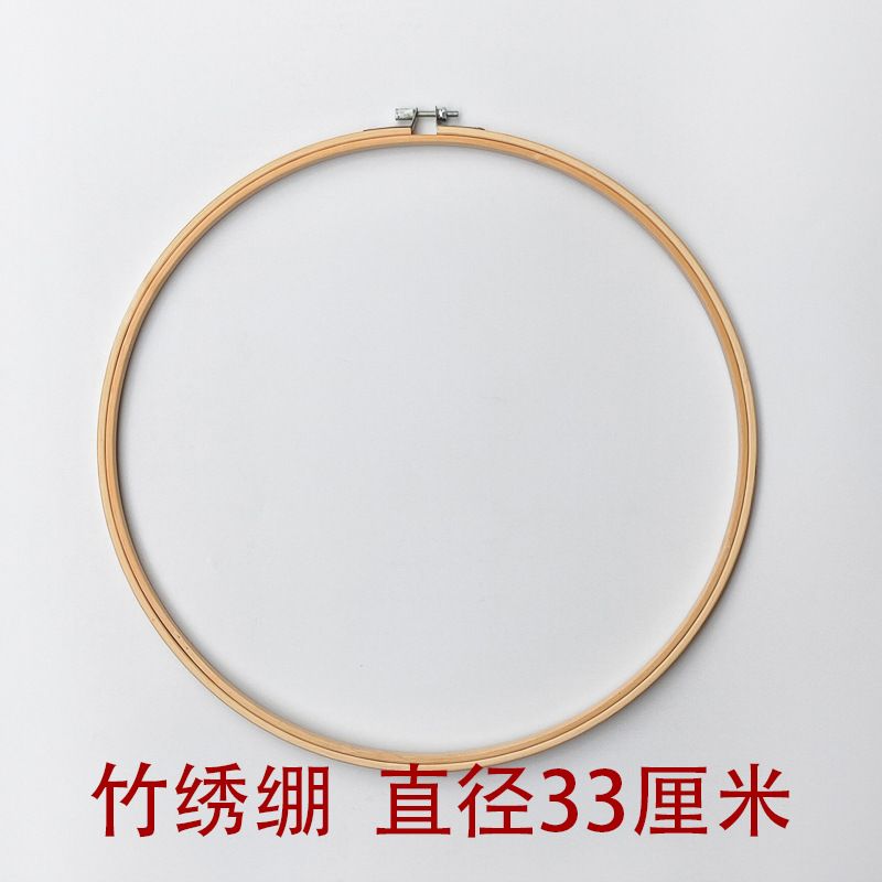 Embroidery bamboo sticks round fan bamboo embroidery circle cross-stitch DIY embroidery bamboo ring bamboo embroidery frame wedding bamboo embroidery frame