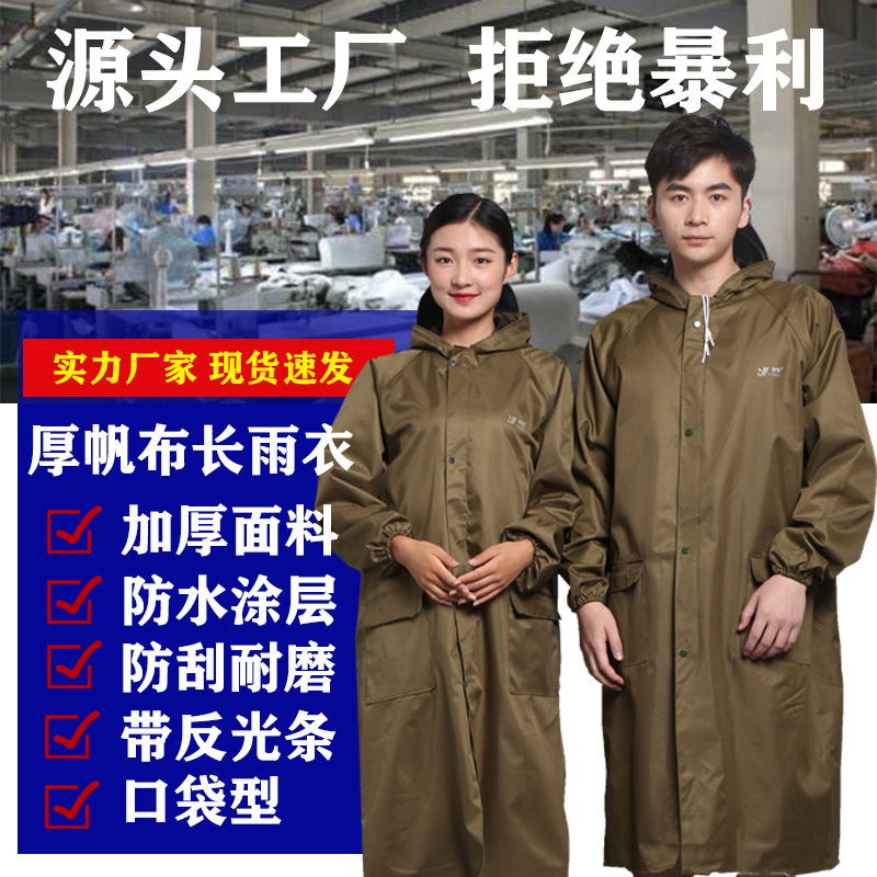 Yuejia Thick Canvas Raincoat, Long Waterproof Military Yellow Unisex Workwear Rain Poncho, Hiking Rainproof Raincoat