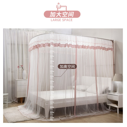Home Telescopic Rod Bracket Mosquito Net U-shaped 1.5 Palace 1.2m 1.8m bed encrypted thickened tent
