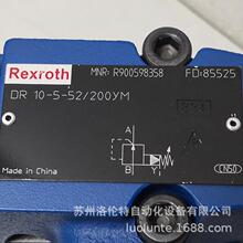 R900598358  DR10-5-5X/200YM Rexroth力士乐 /液压阀 /全新原装