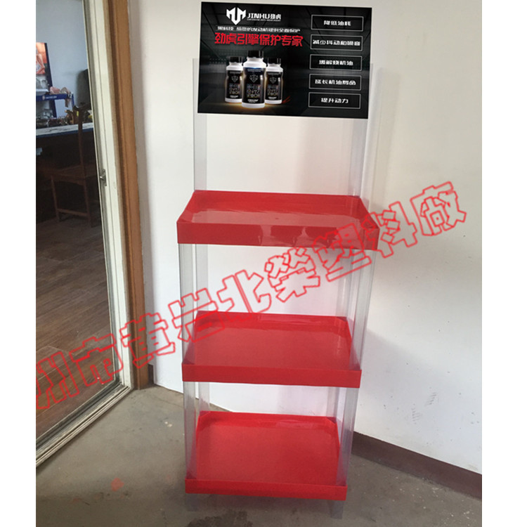 三层53*35机油润滑油燃油宝清洗剂肥皂塑料展台陈列展示货架