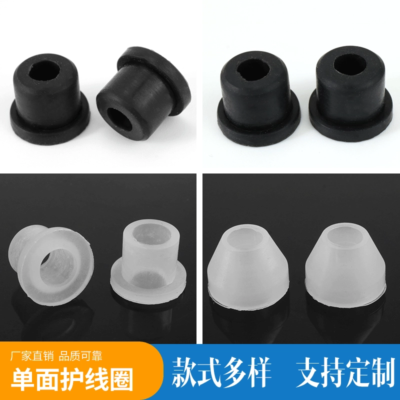 Односторонняя черная защитная катушка резиновая защитная проволока втулка распределительный шкаф герметичный провод резиновая прокладка для поддержки производства