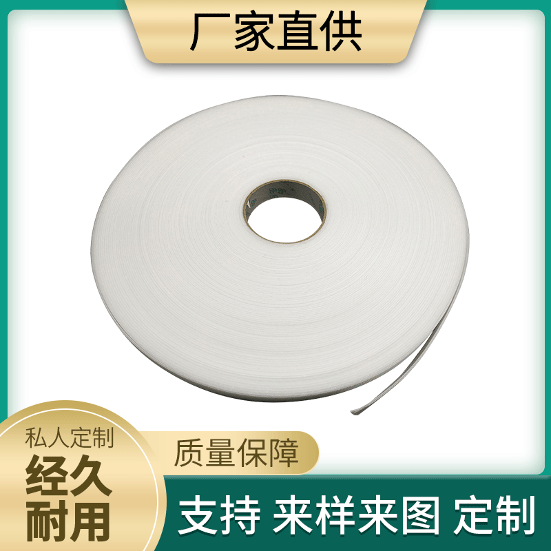 0.5mm1T 珍珠棉通环保灯管胶通棉套卷料筒料1寸2寸珍珠棉袋保护套