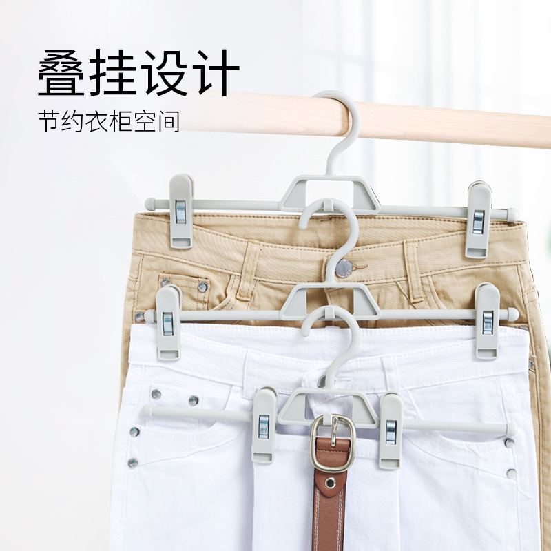 제인 빗 바지 랙 건조 가정용 바지 랙 바지 랙 걸이 스커트 클립 도매 옷걸이 원활한 바지 랙 바지 클립 스택 가능