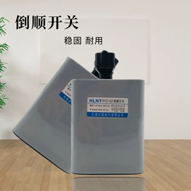 其他园林工具;农机配件;电动工具开关