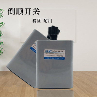 [Тридцать лет качество] Super One Electric KO3 Инвертированный переключатель трехфазный передний переключатель переключателя переключателя