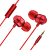 Headphones, mobile phone, metal laptop, wholesale