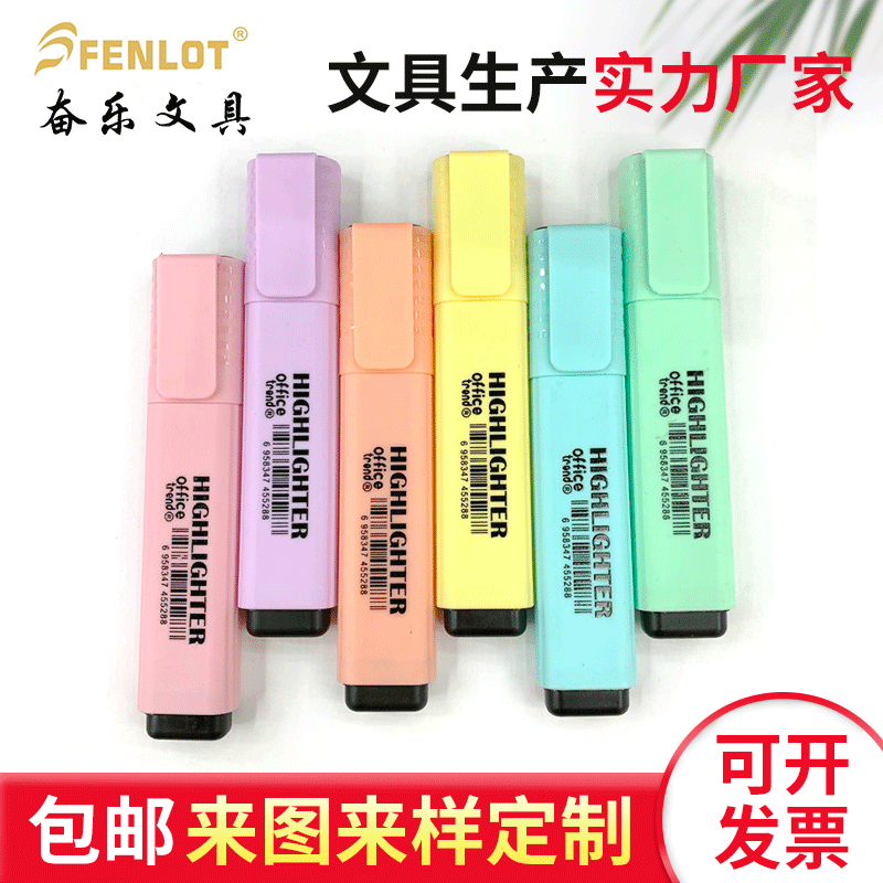 Makaron rangidagi fluorestentli marker - katta sig'im qalam
