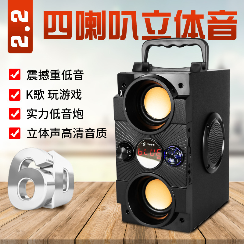 Factory Direct Sales, Unlimited Charm A26 Bluetooth Speaker, Double Cannon King with Radio Reading U Disk, Four Speakers with High Volume