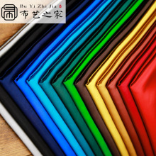 中式纯色平板织锦缎面料红木沙发靠垫绸缎丝绸布料汉服唐装旗袍布