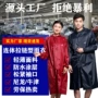 徒步成人旅行暴雨雨披