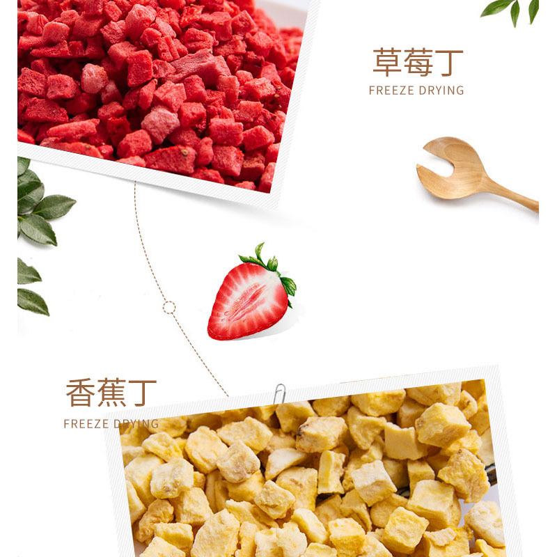 Factory Direct Wholesale Baking Cake Bagged Tea Raw Materials Freeze-Dried Vegetable Dried Shredded Strawberry Mango Pear Diced