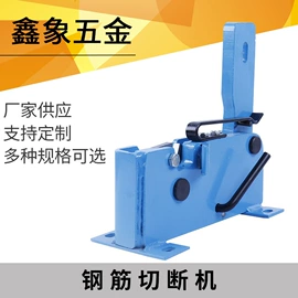 其他钳类工具;剪板、折弯;其他匠作工具