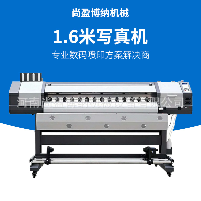 高精度户外写真机户内通用压电写真喷绘一体机车贴广告写真打印机