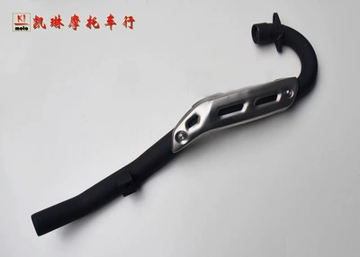 M7 full section exhaust MX6 exhaust MX6 muffler MX6 exhaust pipe M4 exhaust RTF muffler tail section (Exhaust pipe) - front-section