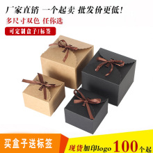 日用品包装盒牛皮纸盒蛋糕月饼礼品盒牛轧糖曲奇饼干通用包装盒子