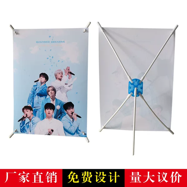 Desktop small display rack X bracket mini roll-up made A4 poster rack promotional POP Billboard A3 small desk sign