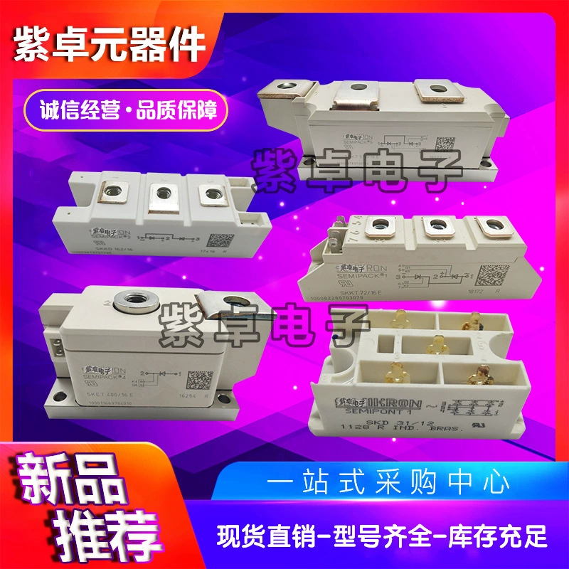 SKM150GAH126DKLT новый модуль питания IGBT