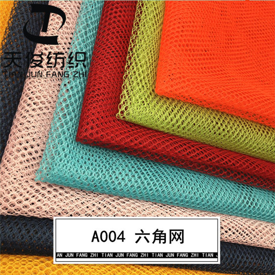 Spot supply hexagonal mesh cloth hard A004 hexagonal mesh cloth bags shoes fishing net laundry bag handbag mesh