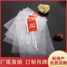 茶叶包装;封口机械;纱布袋