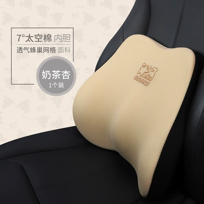 Waist support — pillow back cushion New - waist-support-t-632ms-x-milk-tea-apricot