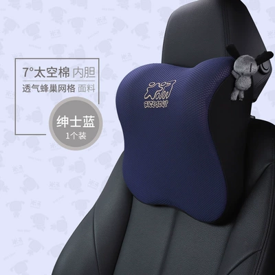Car headrest lumbar support Waist support - headrest-t-662ms-l-gentleman-blue