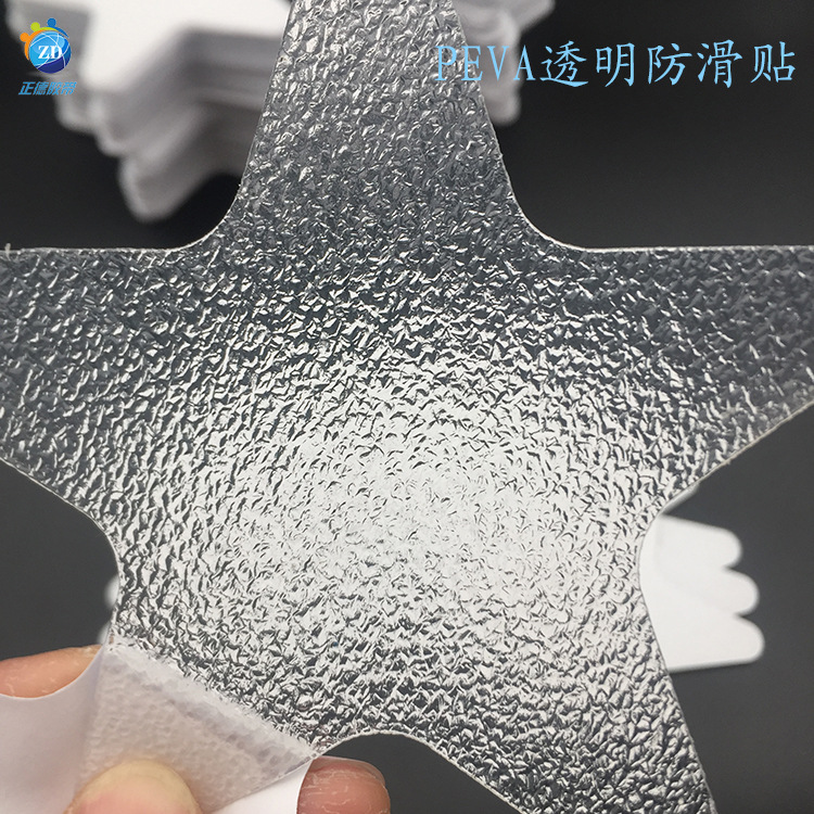 厂家供应 浴缸透明PEVA磨砂胶带 10cm直径橡胶亲肤磨砂条磨砂贴垫