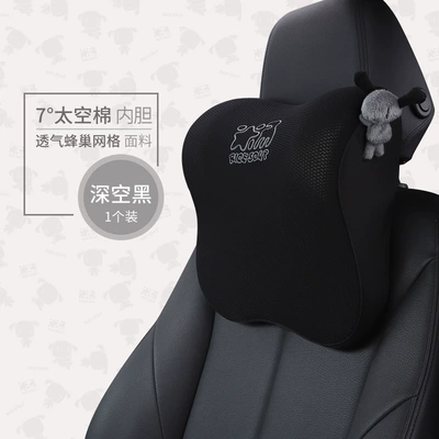 breathable mesh cartoon neck – Waist support - headrest-t-662ms-b-deep-sky-black