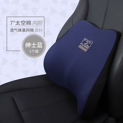 汽車頭枕腰靠記憶太空棉夏季透氣網格卡通款護頸枕靠背墊子新