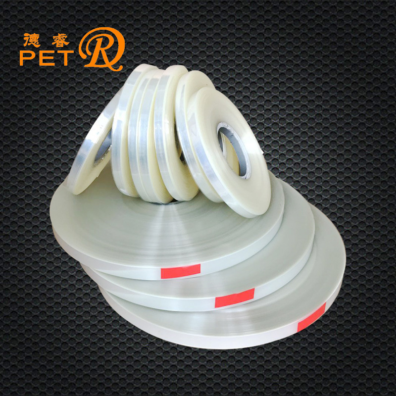 pet离型膜 pet膜  硅油膜 滑膜 剥离膜 离型力好  耐高温 现货