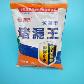 工具刷;抹泥板;油灰刀