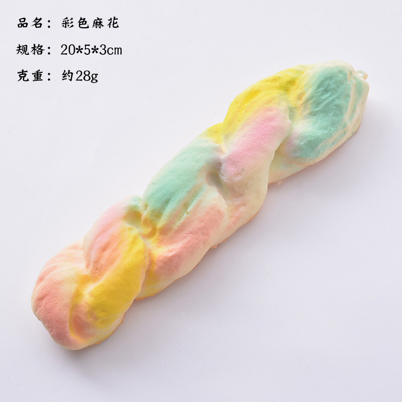 트위스트 빵-색상