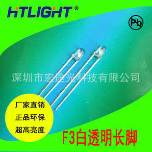 �l����O��F3�װl��G�����L�_ 3MM�G�� &phi;3�Gɫָʾ�� ֱ��LED��