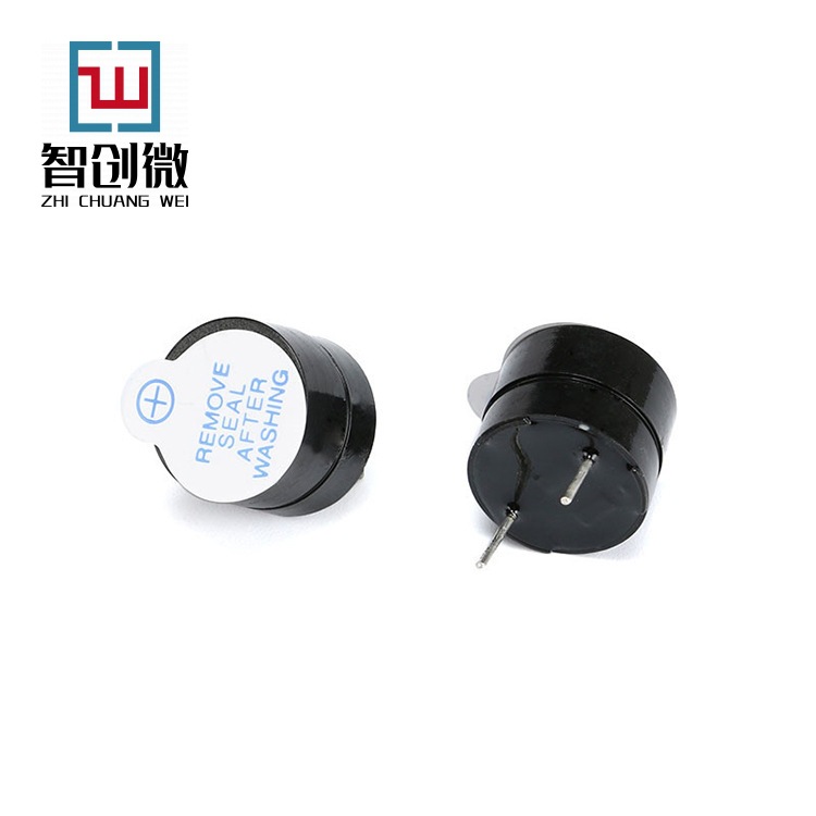 优质蜂鸣器 5V 有源蜂鸣器 电磁式 直插SOT塑封管 长声 12*9.5MM