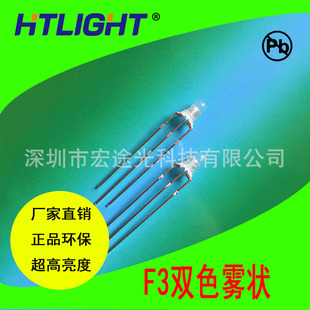 �l����O��F3�t�G�pɫ��� &phi;3�t�վG�pɫ�F�� 3mm�t�G�pɫָʾ��