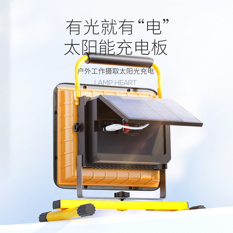 LED travel lamp solar-powered, handheld spotlight for camping