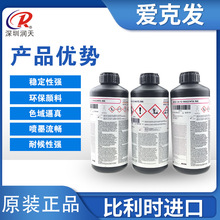 agfa�ۿ˰lԭ�bUVīˮ����G5UVƽ���ӡ�Cīˮ���Ῠ1024UVīˮ