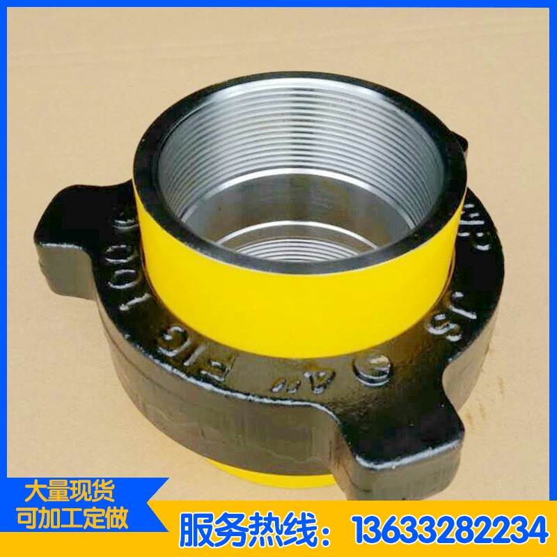 高压由壬 钻采高压由壬 5寸高压由壬 高压锤击由壬 规格齐全