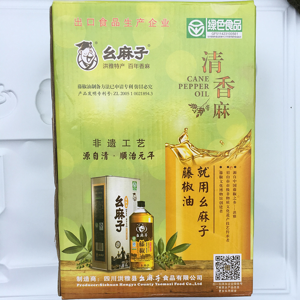 Yao Mazi Rattan Pepper Oil 5L Yaoma Zi Rattan Pepper Oil 5L Sichuan specialty Yaomazi commercial oil catering packaging