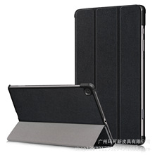 适用于三星Galaxy Tab S6 Lite 10.4保护套P610 P615三折皮套