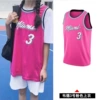 Wade Pink (single top)