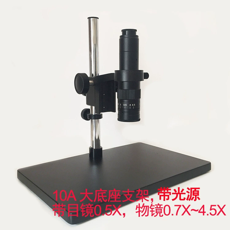 Монокулярный видеомикроскоп, кронштейн 10А, промышленная камера HD, кронштейн для регулировки большого основания, полный комплект