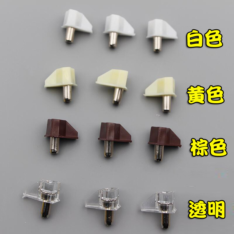 Blanco marrón amarillo partición pin soporte de estante de plástico gabinete armario soporte de tablero soporte de estante transparente soporte de tablero de vidrio