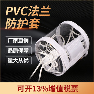PVC���m�y�T�ܵ����o��й©�w�R�o�������|���m���o�֏S��ֱ�N