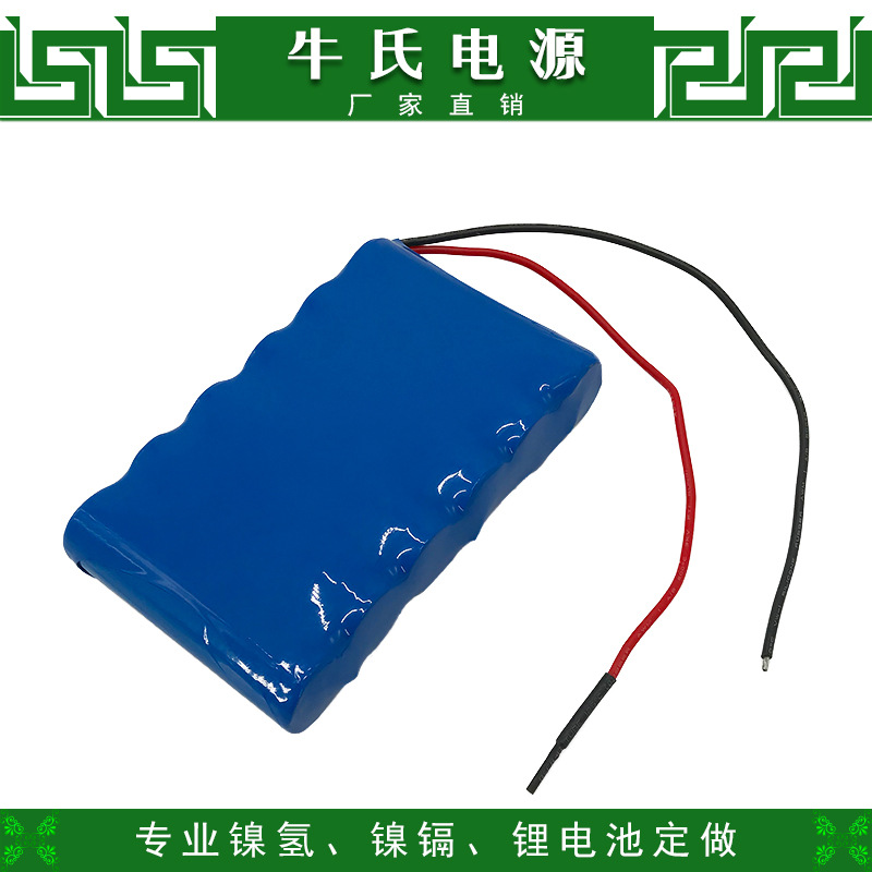 12V 24V太阳能锂电池组18650路灯电池包 头灯灯具充电电池