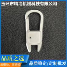 台州粉末冶金注射成型MIM可来图来样制作高精度不锈钢配饰挂件