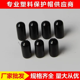 绝缘套管;工业橡胶;电子用塑胶品