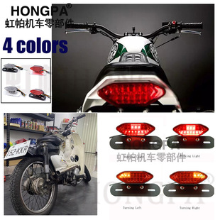 Motorcycle LED brake tail light general license plate small tail light rear tail light brake light modified LED for export