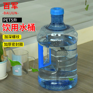 ����5������ˮͰPET����ˮͰ����ˮͰ�����ˮ�CͰ�VȪˮ��ˮͰ
